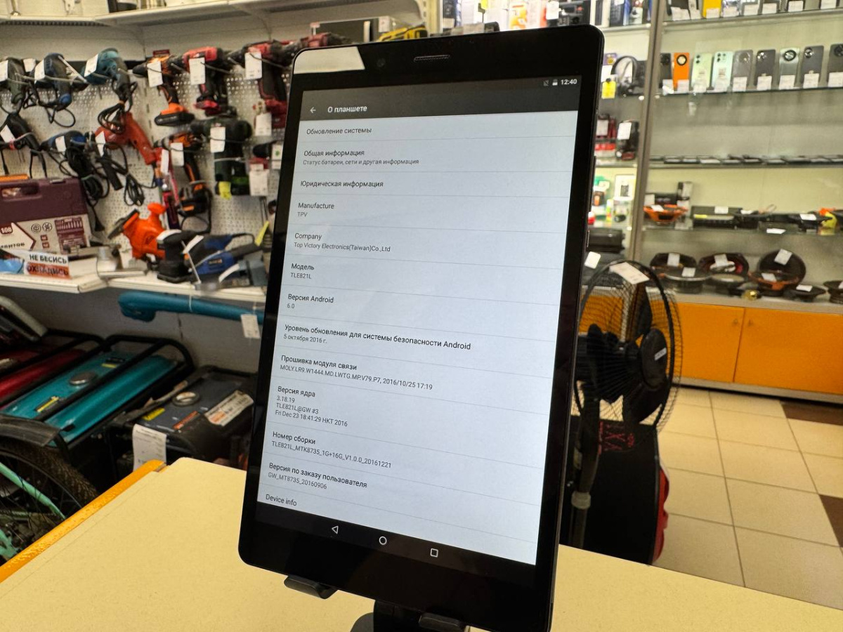 Планшет Philips TLE821L
