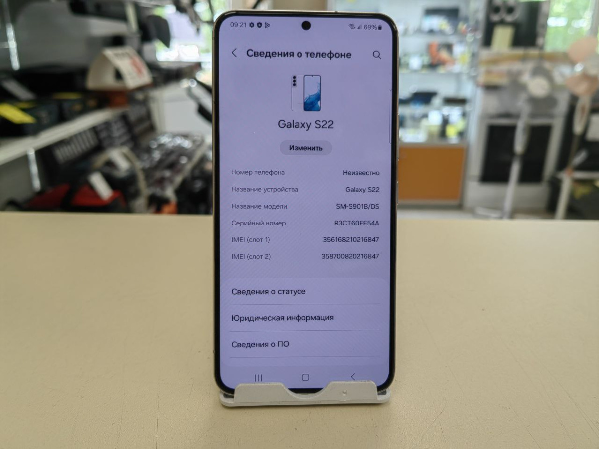 Смартфон Samsung Galaxy S22 8/256