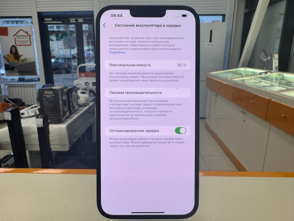 Смартфон iPhone 14 Plus 128GB