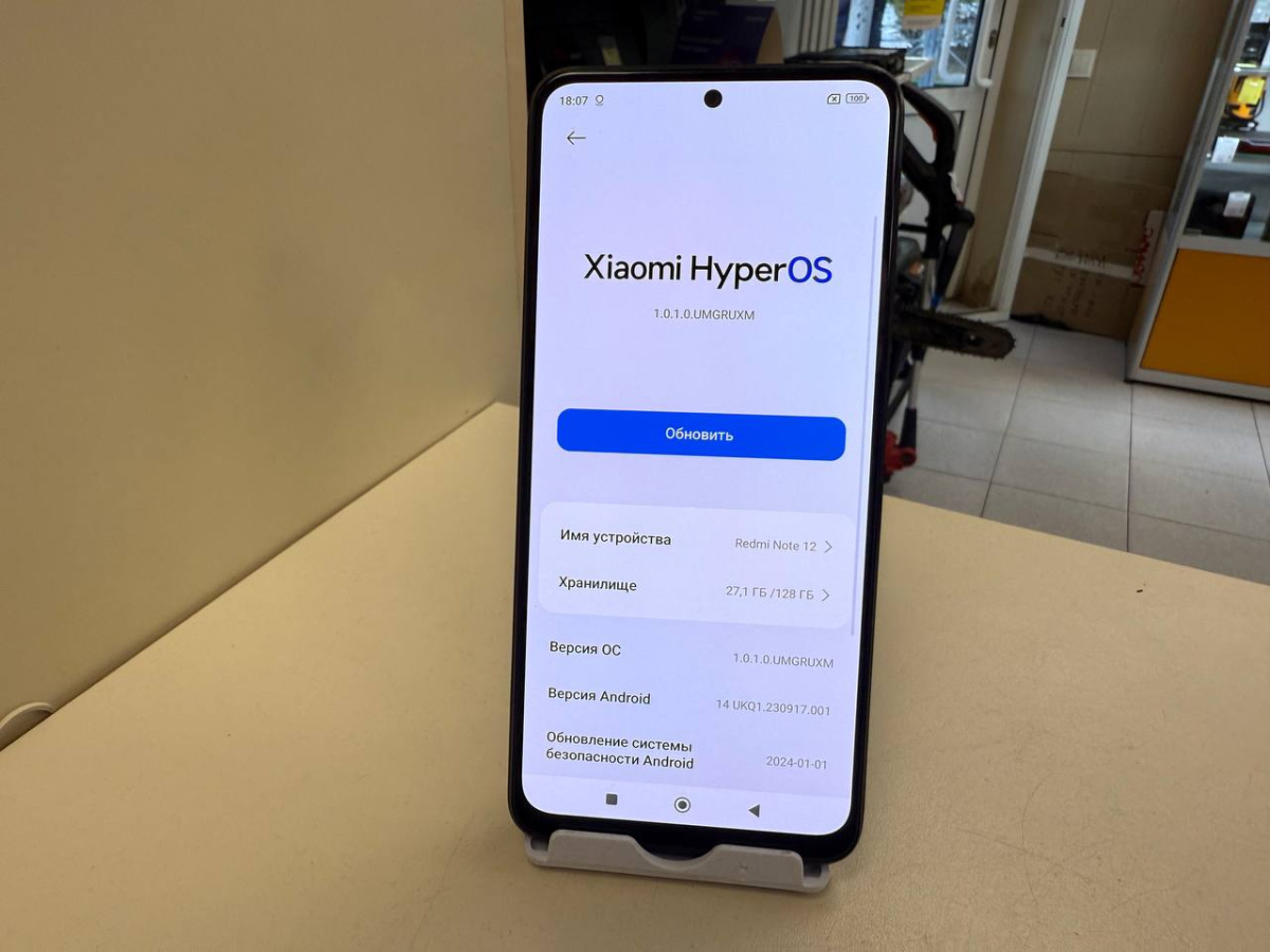 Смартфон Xiaomi Redmi Note 12 6/128
