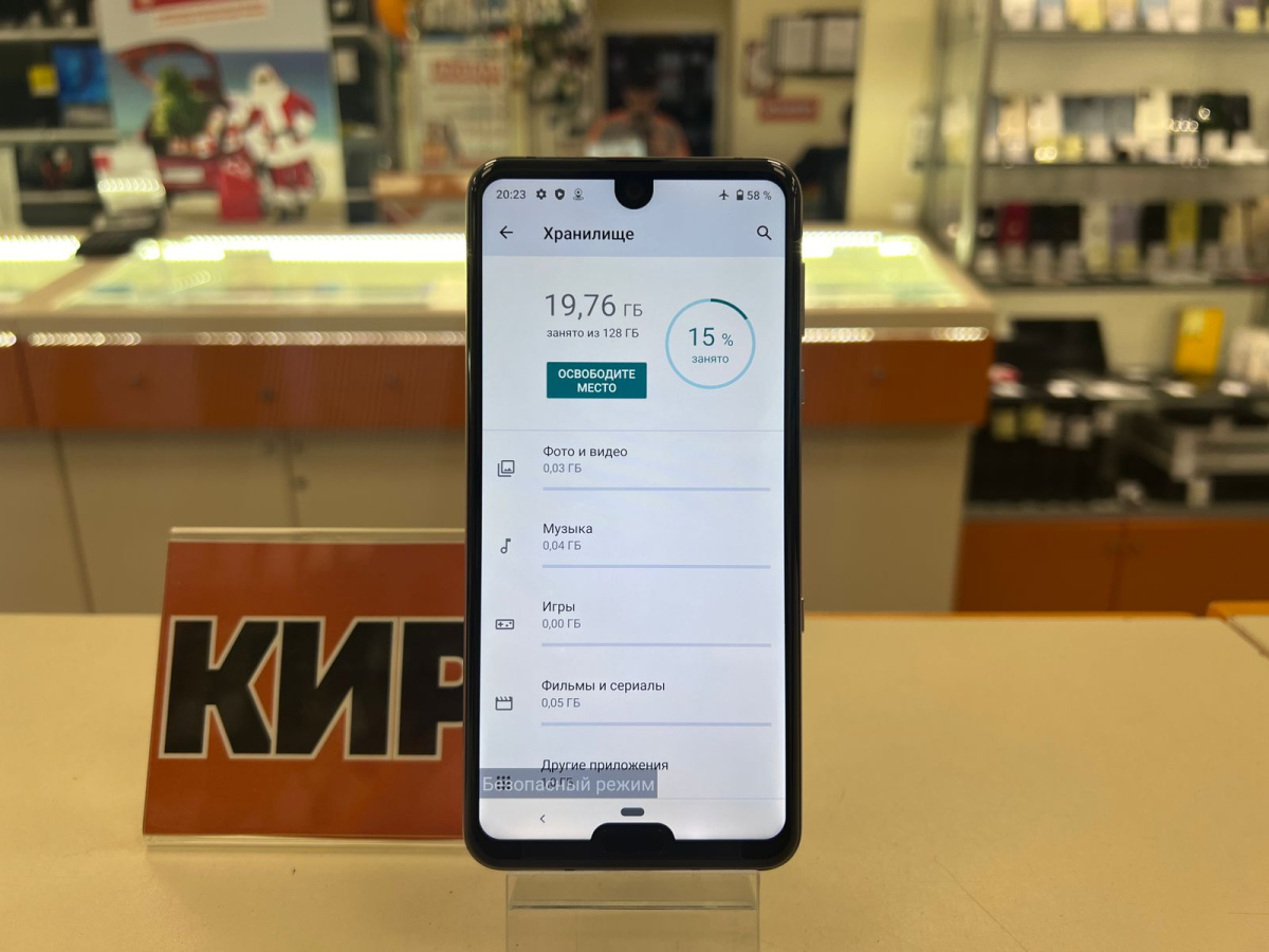 Смартфон SHARP R3