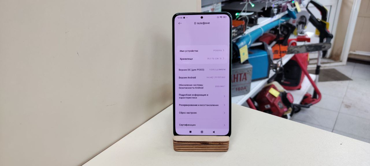 Смартфон Xiaomi Poco F4 8/256