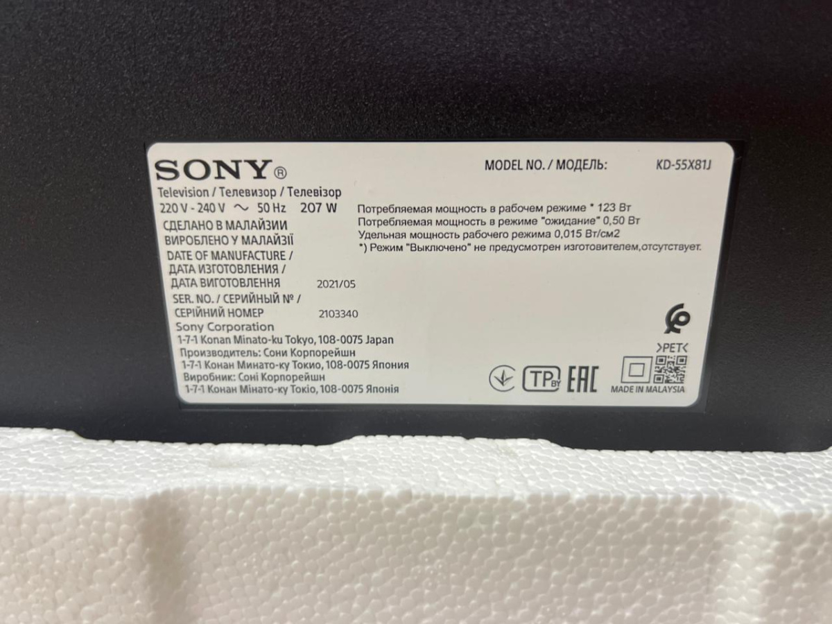 LED Телевизор Sony KD55X81J