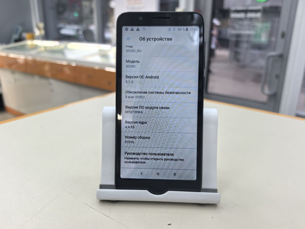 Смартфон Alcatel 5059d