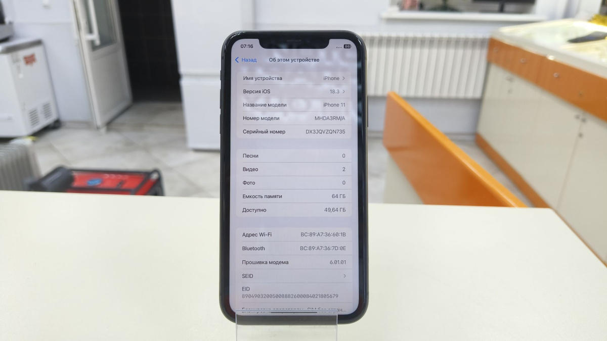 Смартфон Apple iPhone 11 64Gb