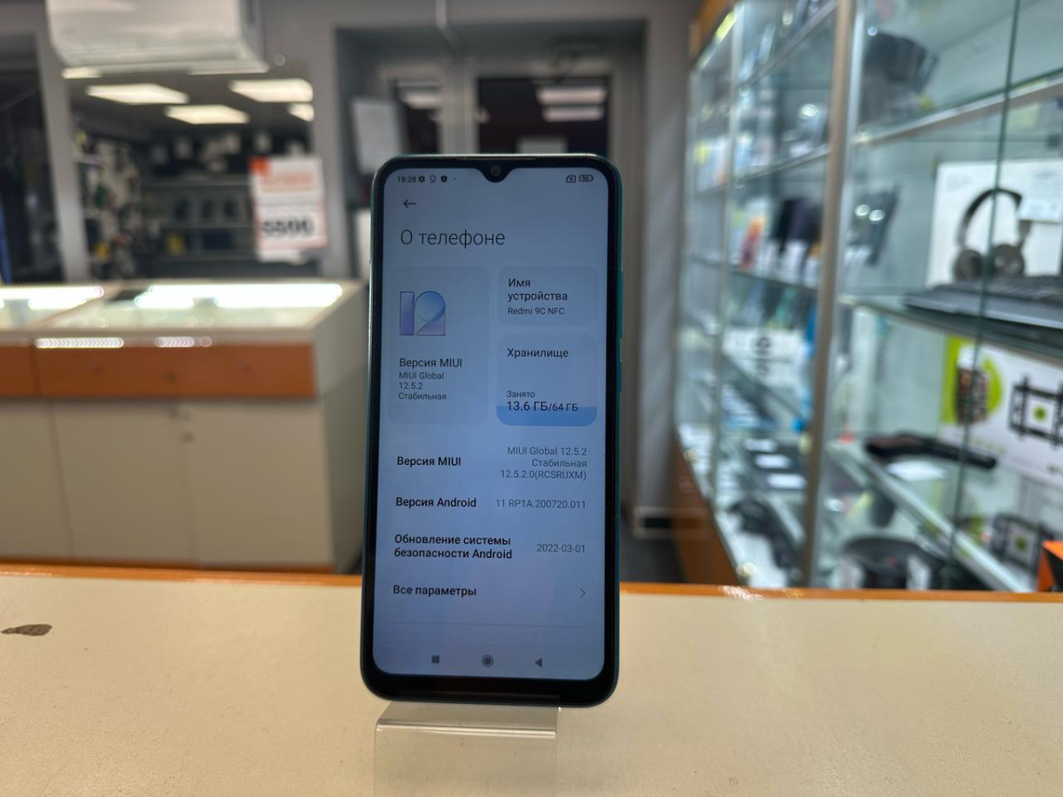 Смартфон Xiaomi Redmi 9C 3/64 NFC