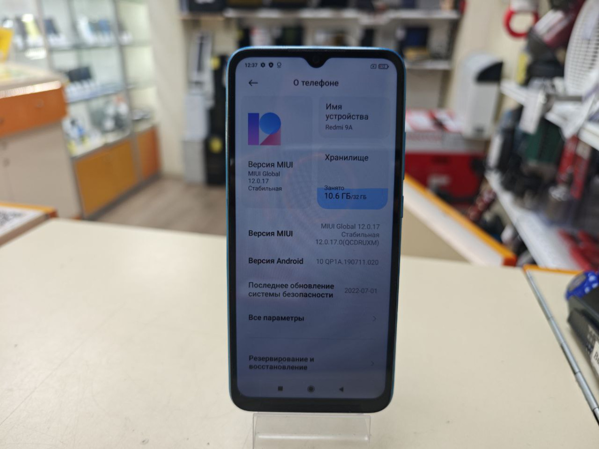 Смартфон Xiaomi Redmi 9A 2/32