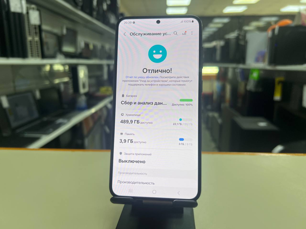 Смартфон Samsung Galaxy S23+ 8/512