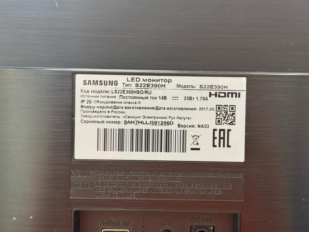 Монитор Samsung S22E390H