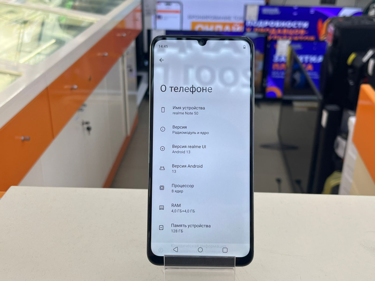 Смартфон Realme Note 50 4/128