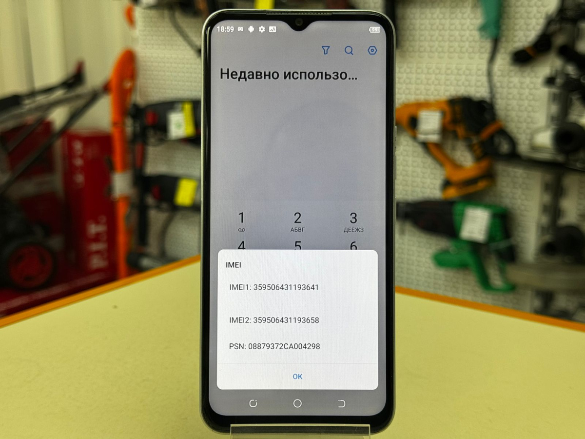 Смартфон Tecno Spark 8C 4/64