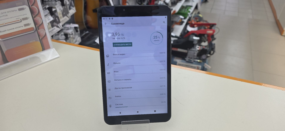 Планшет Dexp D18 16GB