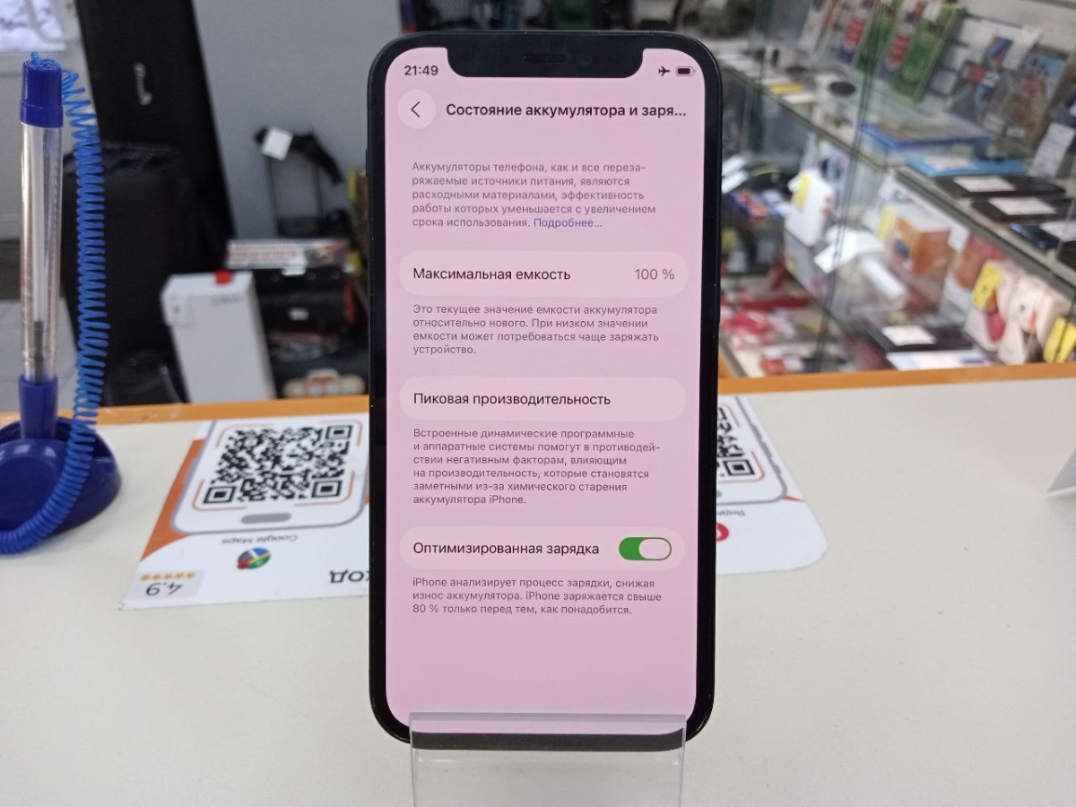 Смартфон Apple iPhone 12 mini 128Gb