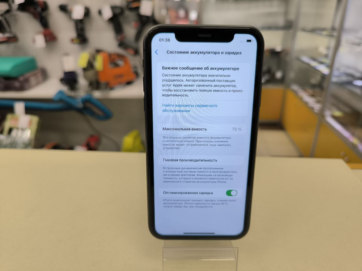 Смартфон Apple iPhone 11 64Gb