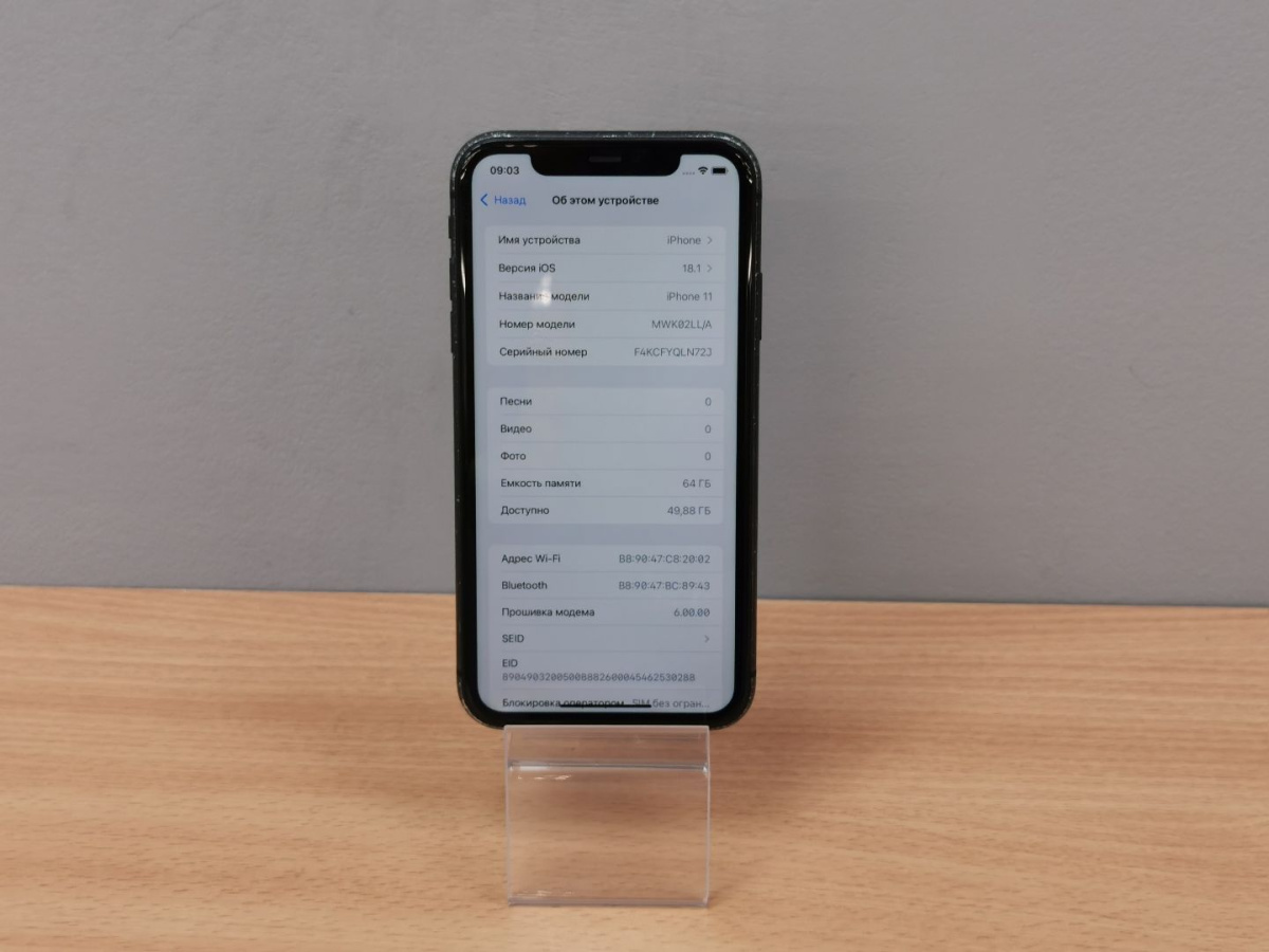 Смартфон Apple iPhone 11 64Gb