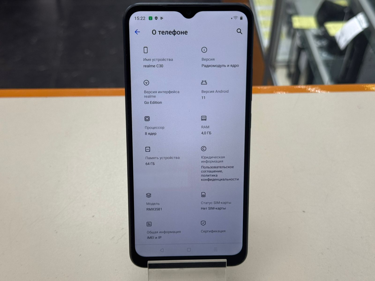 Смартфон Realme C30 4/64