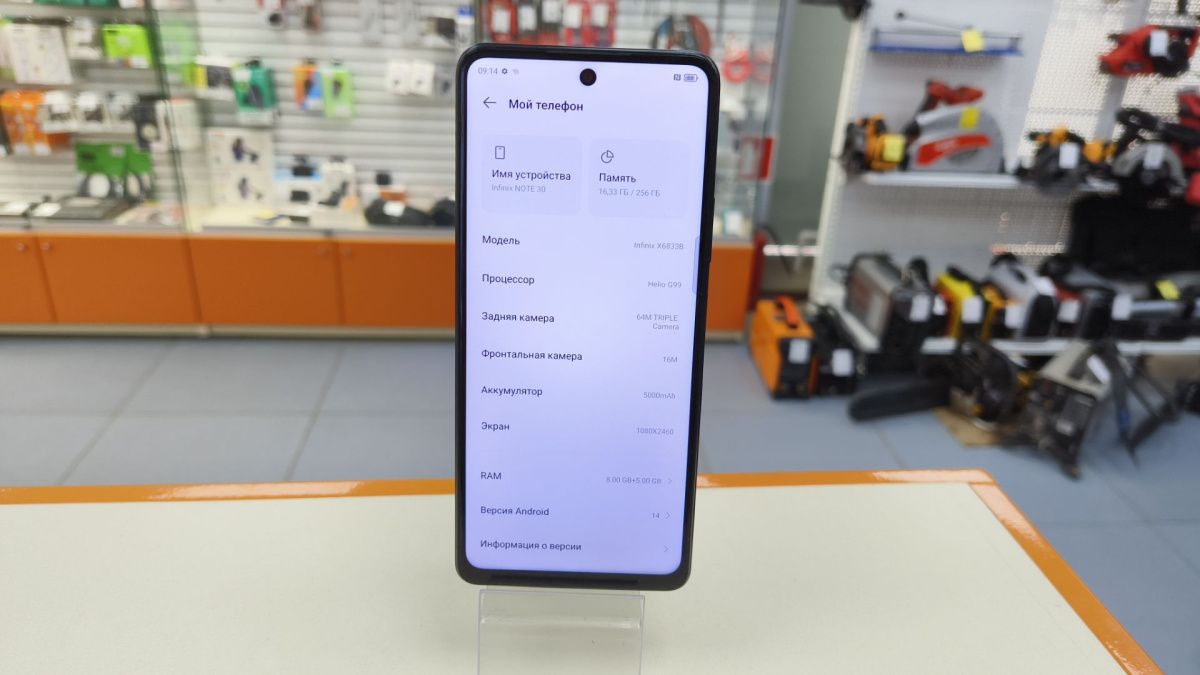 Смартфон Infinix Note 30 8/256