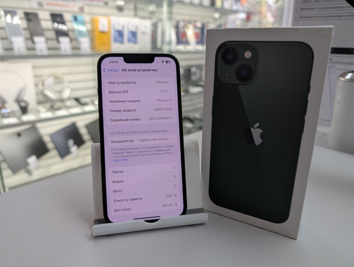 Смартфон Apple iPhone 13 256Gb