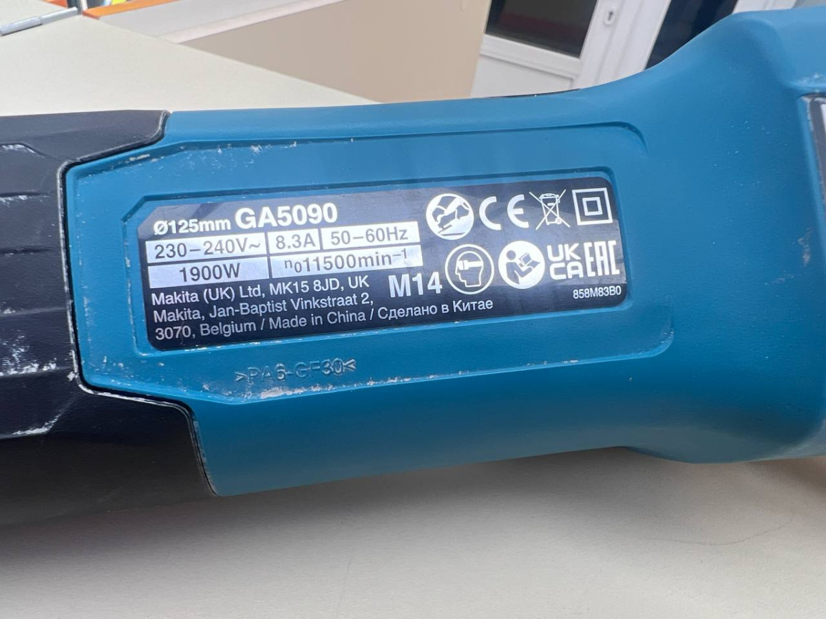 Угловая шлифмашина Makita GA-5090