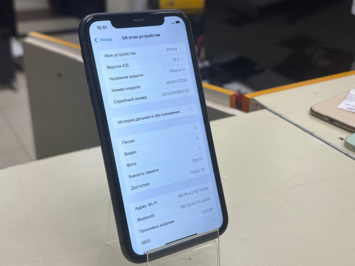 Смартфон Apple iPhone 11 128Gb