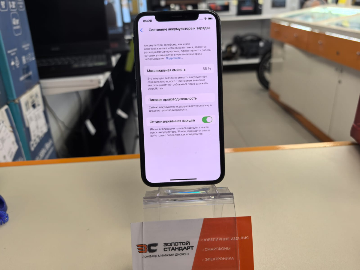 Смартфон Apple iPhone X 64Gb