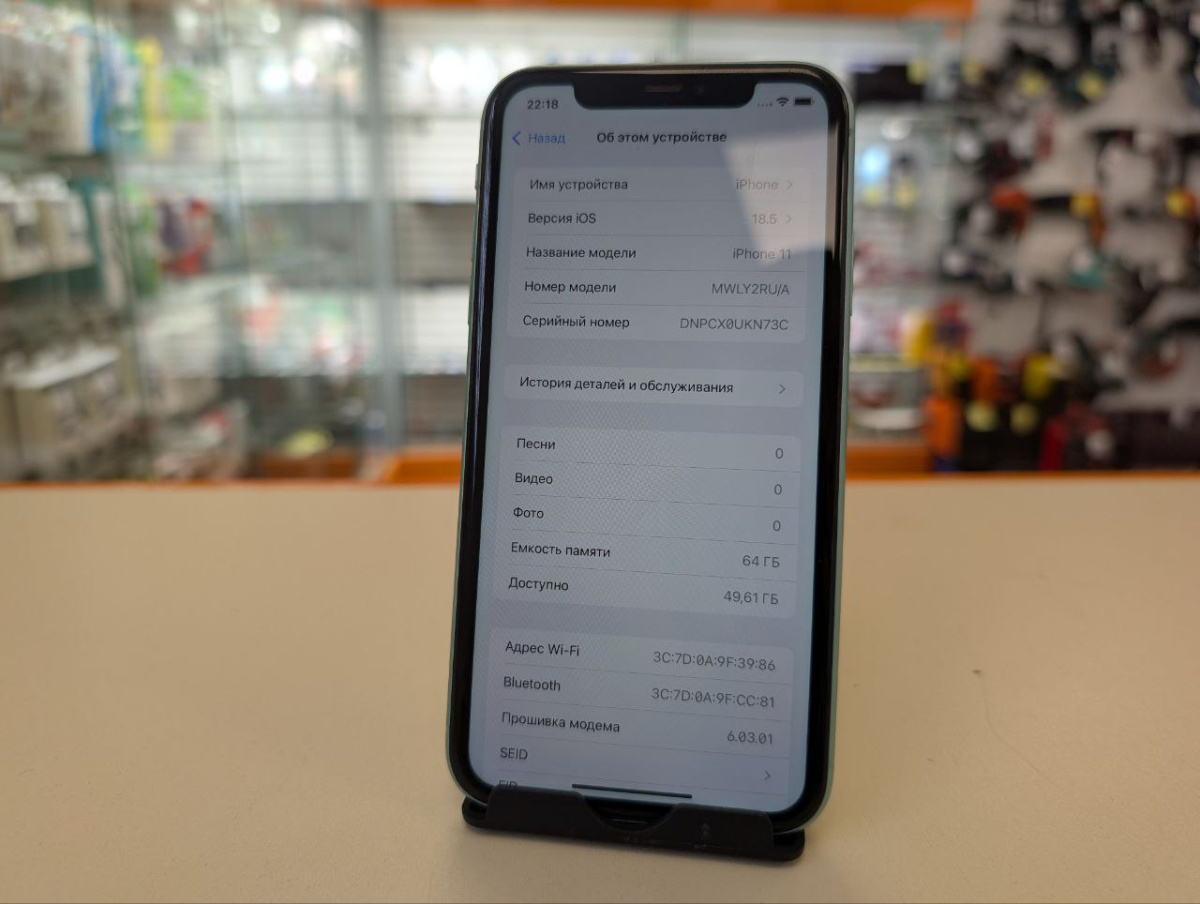 Смартфон Apple iPhone 11 64Gb
