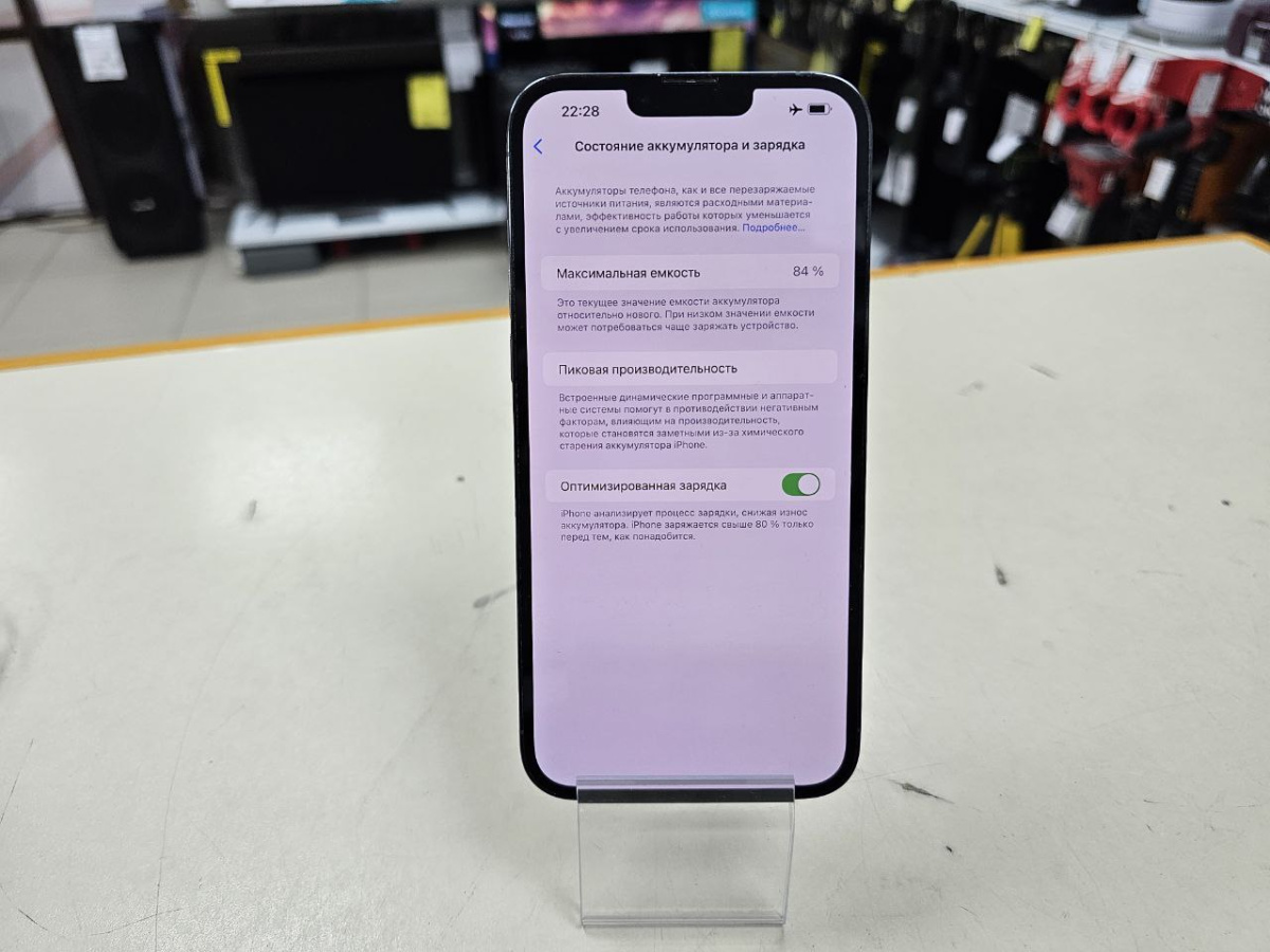 Смартфон Apple Iphone 13 Pro Max 128Gb