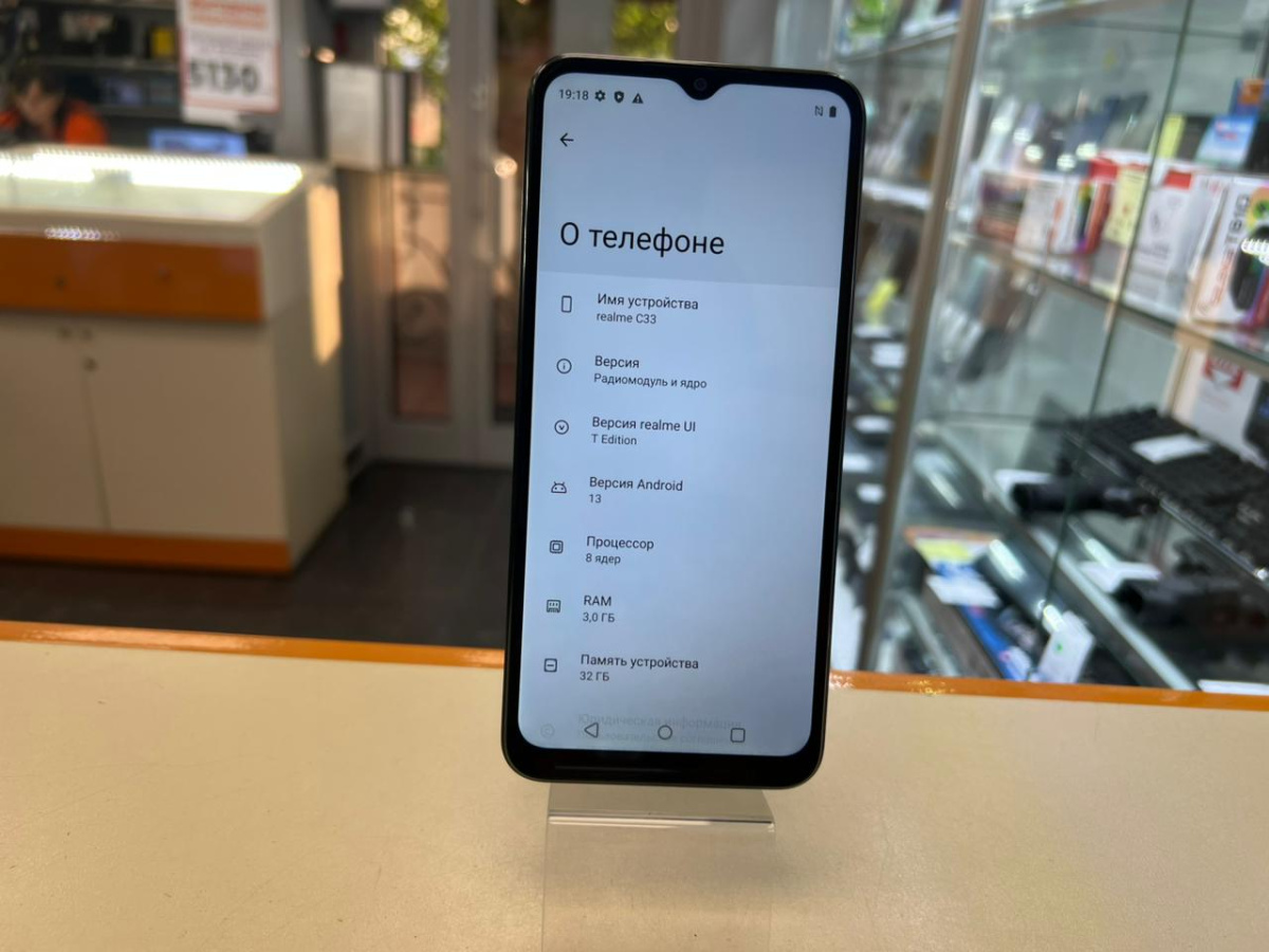 Смартфон Realme C33 3/32