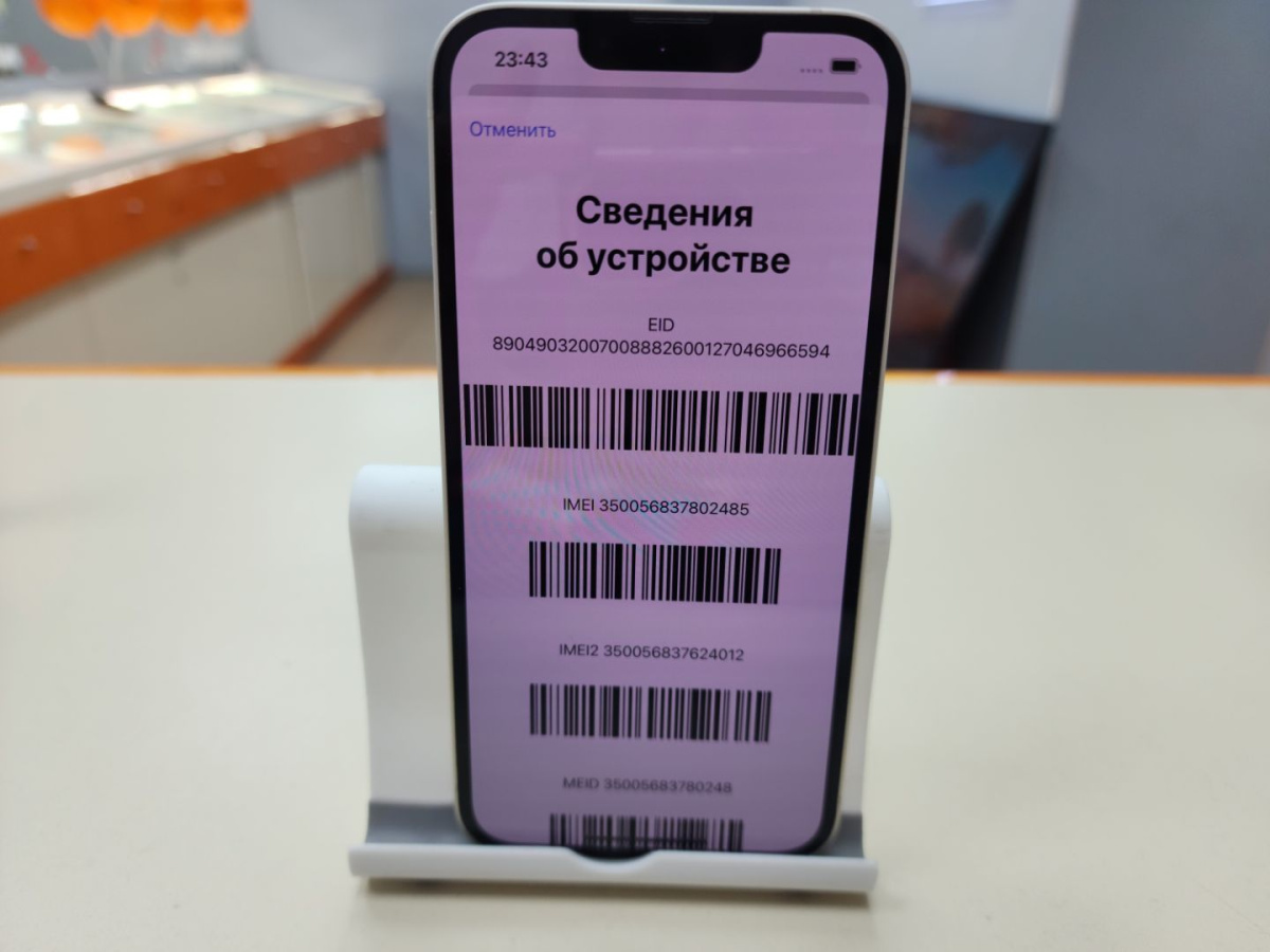 Смартфон Apple iPhone 13 128Gb