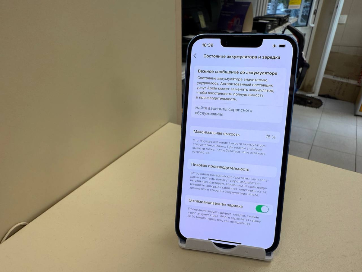Смартфон Apple iPhone 13 256Gb
