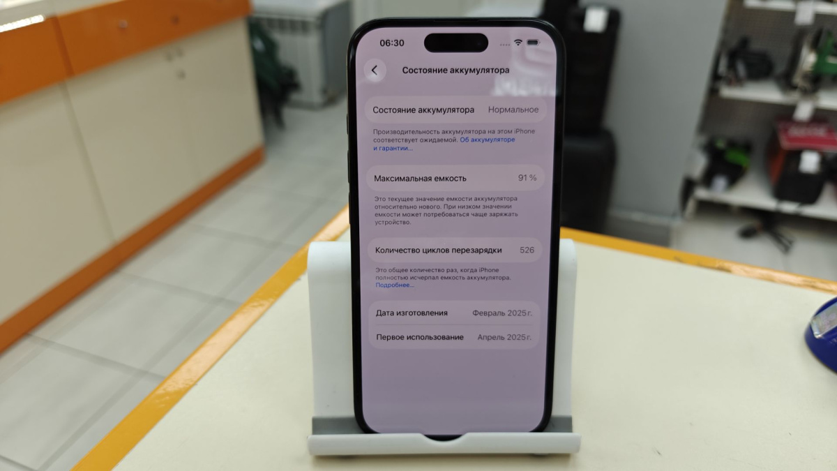 Смартфон Apple Iphone 16 128Gb