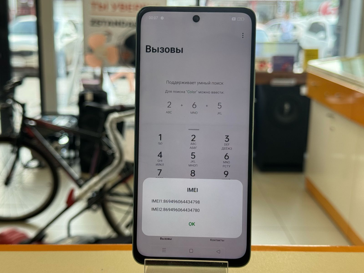 Смартфон Oppo A58 6/128