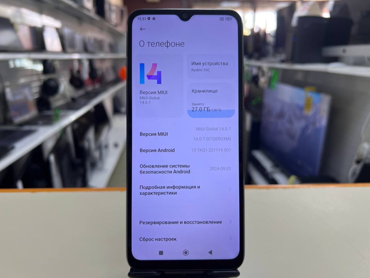 Смартфон Xiaomi 10C 4/128