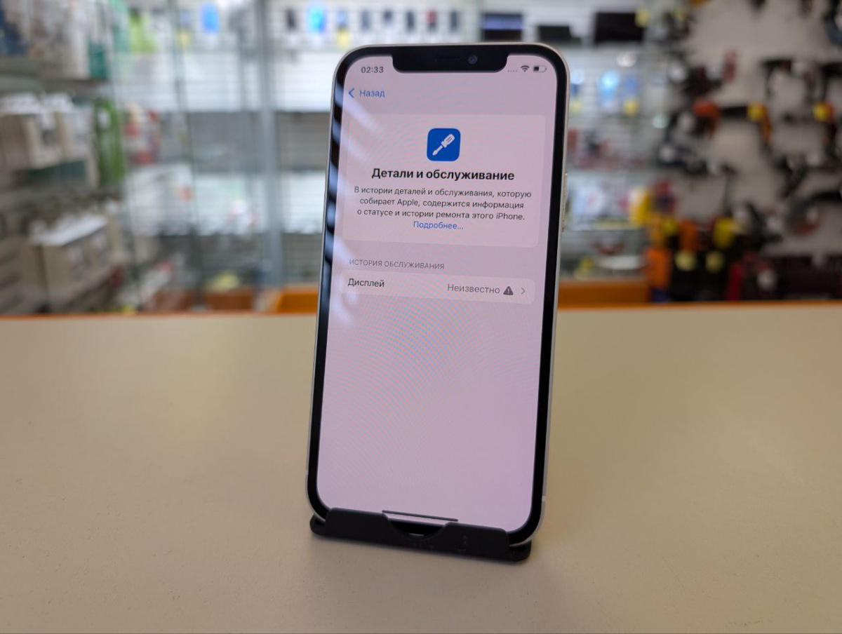 Смартфон Apple iPhone 12 128Gb