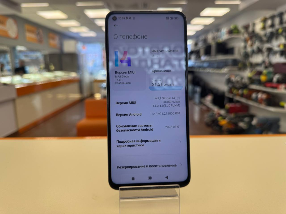 Смартфон Xiaomi MI 10T 8/128gb