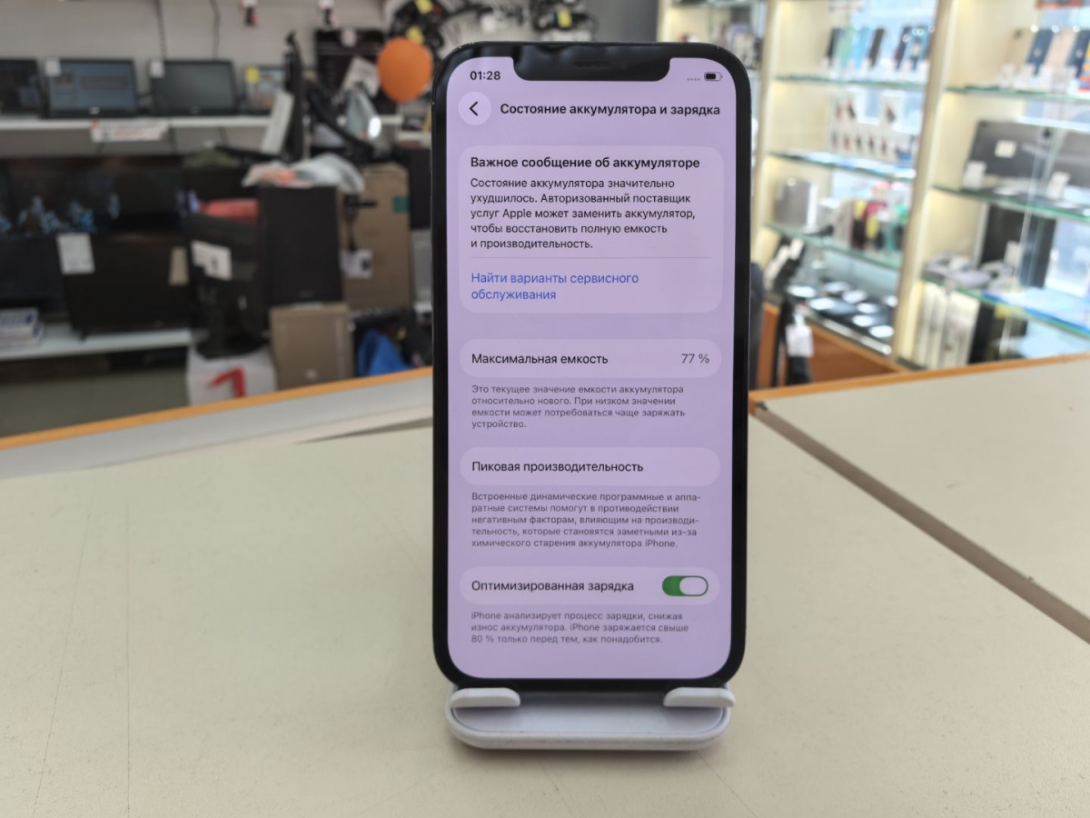 Смартфон Apple iPhone 12 Pro 128Gb