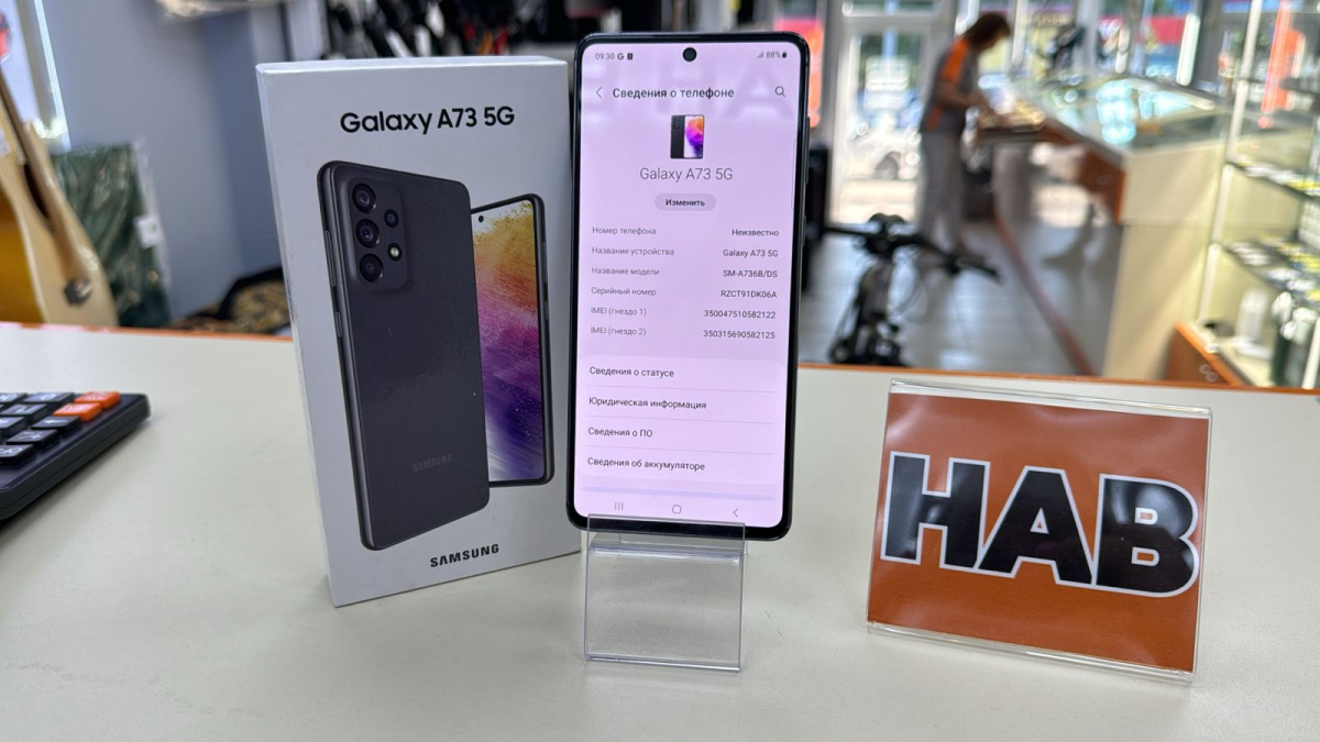 Смартфон Samsung Galaxy A73 6/128