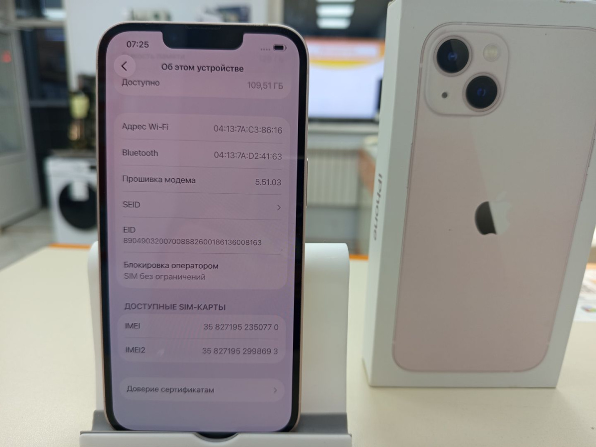 Смартфон Apple iPhone 13 128Gb