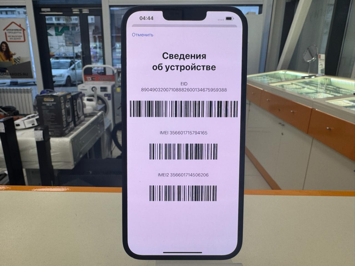 Смартфон iPhone 14 Plus 128GB