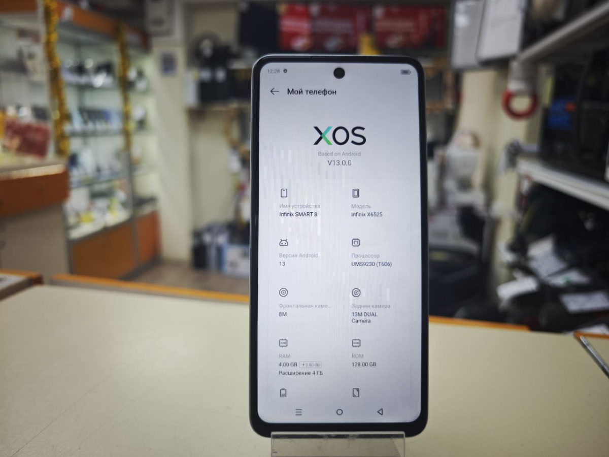 Смартфон Infinix Smart 8 4/128
