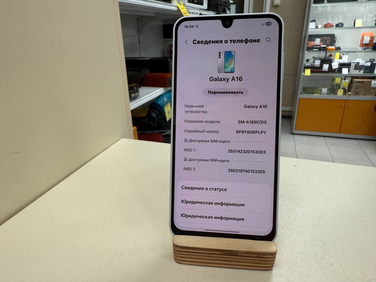 Смартфон Samsung Galaxy A16 4/128