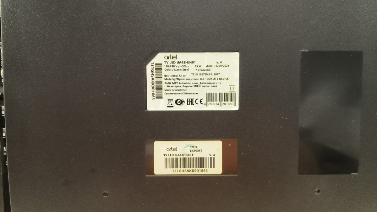 LED Телевизор Artel UA43H3401