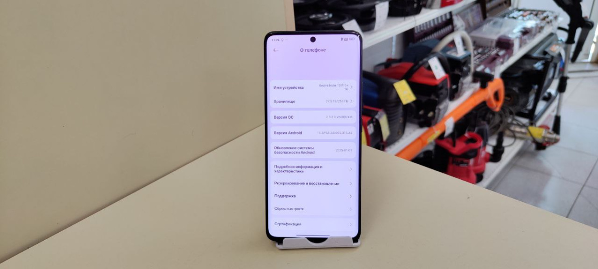 Смартфон Xiaomi Redmi Note 13 Pro+ 8/256