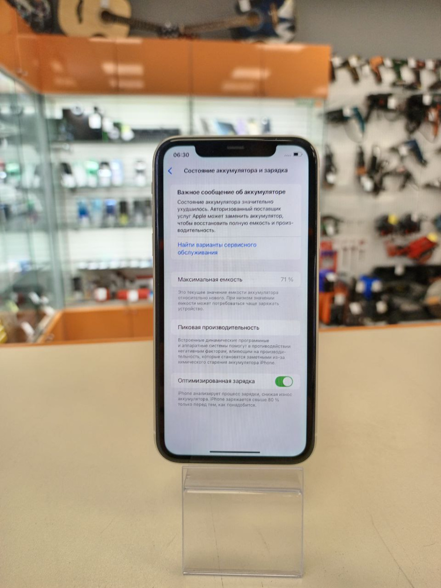 Смартфон Apple iPhone 11 64Gb