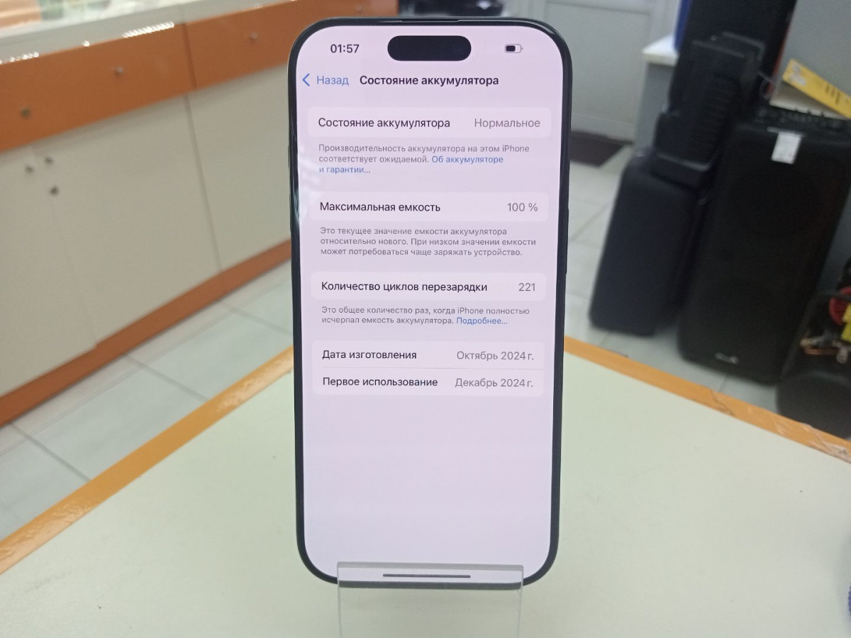 Смартфон Apple iPhone 16 Pro 128Gb eSIM