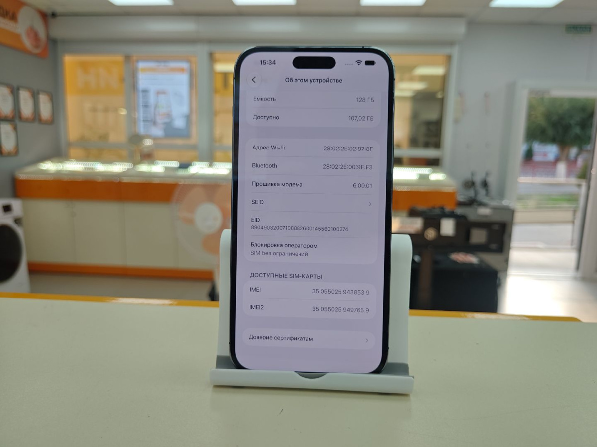 Смартфон Apple Iphone 14 Pro Max 128Gb