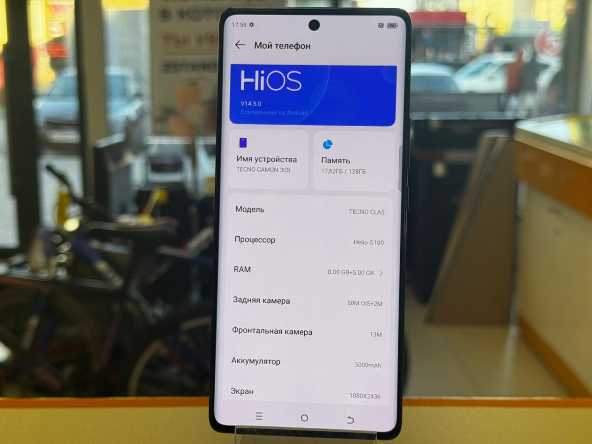 Смартфон Tecno Camon 30S 8/128