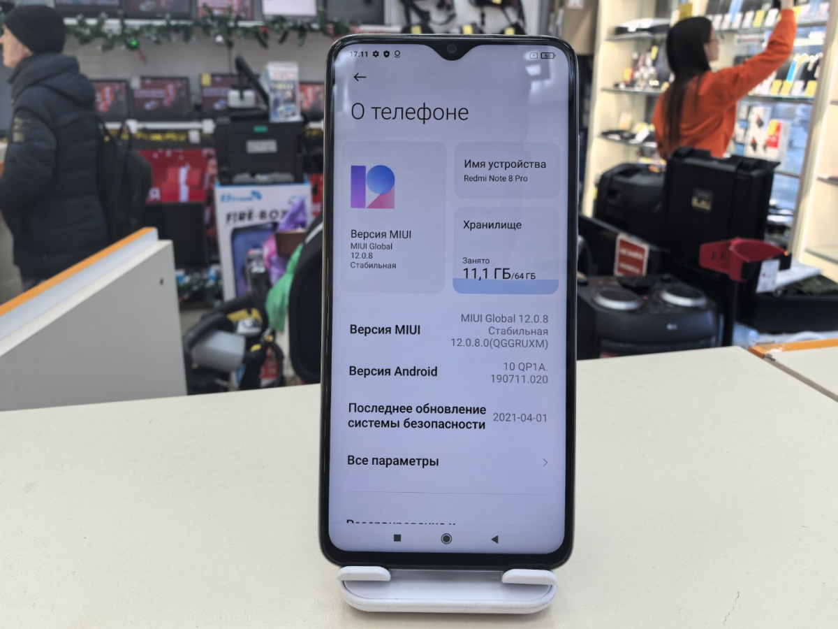 Смартфон Xiaomi Note 8 Pro 6/64