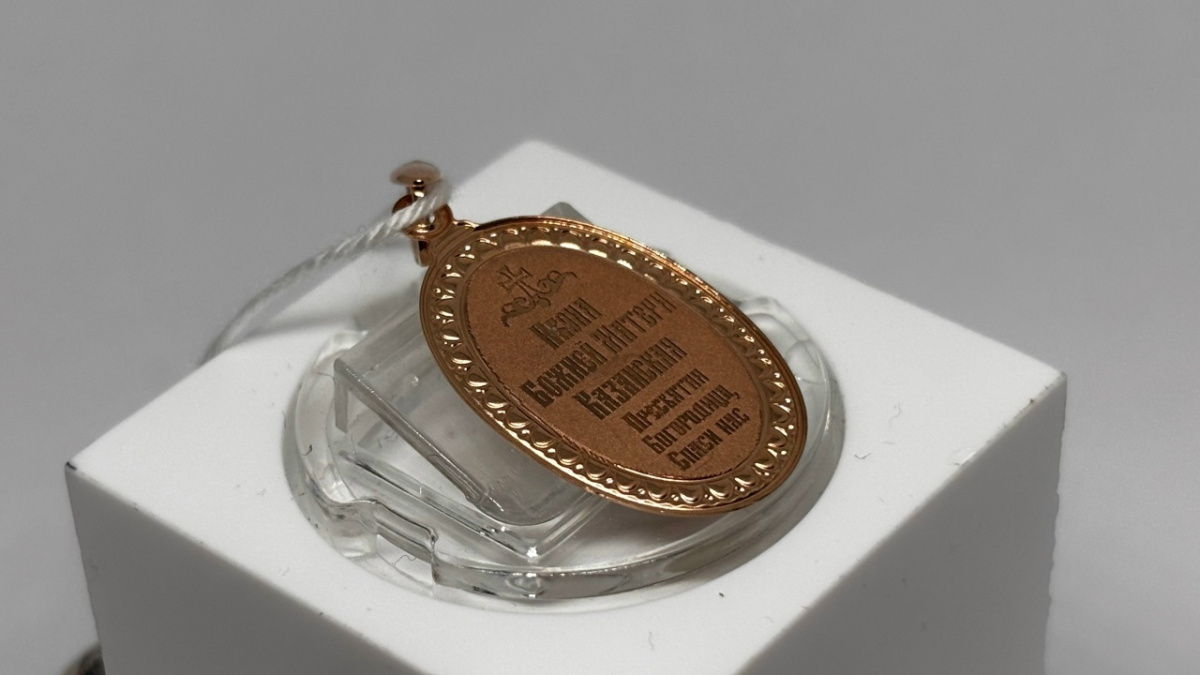 ПОДИКМ585 ПОДВЕСКА ИКОНА С КАМНЕМ (Au 585)