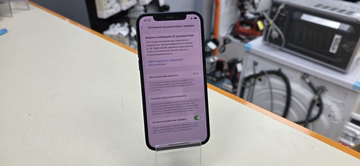 Смартфон Apple iPhone 12 64Gb